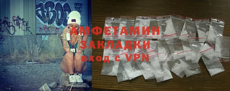 Amphetamine 97%  ОМГ ОМГ   Черноголовка 